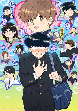 星轨少年动漫免费在线观看