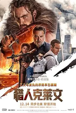 无人生还的小镇惊悚片推荐